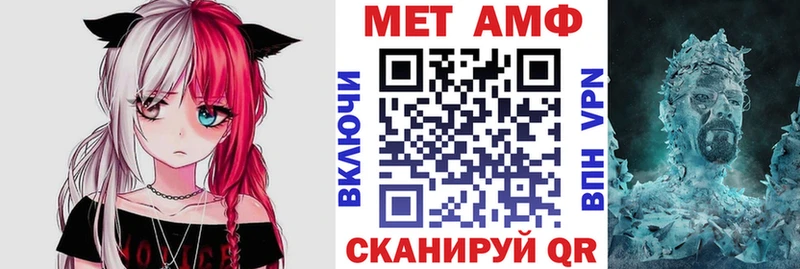 Amphetamine Premium  продажа наркотиков  Ершов 