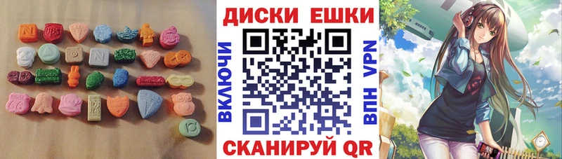 Ecstasy ешки  Ершов 