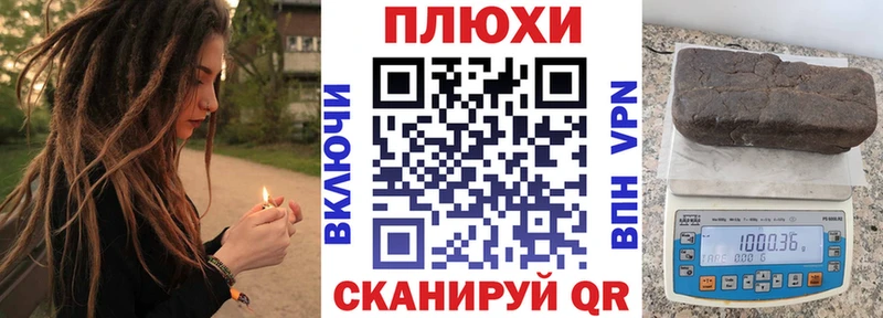 как найти наркотики  Ершов  ГАШИШ индика сатива 