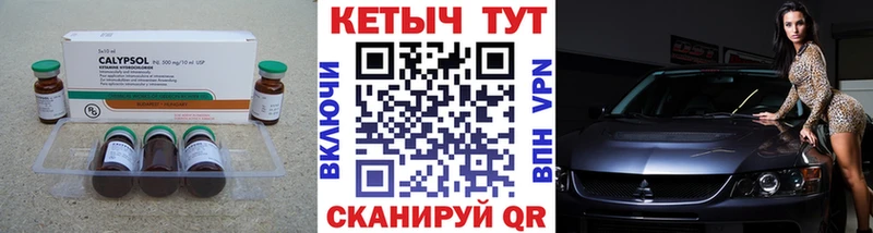 как найти закладки  Ершов  гидра зеркало  КЕТАМИН VHQ 