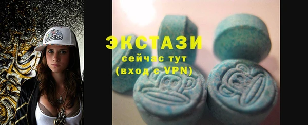 марихуана Беломорск