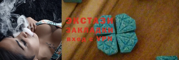 индика Белоозёрский