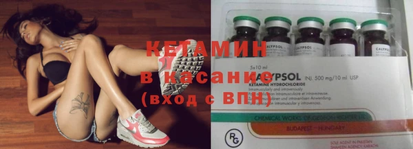 марихуана Беломорск