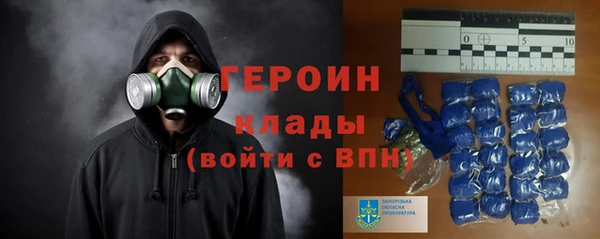 марихуана Беломорск