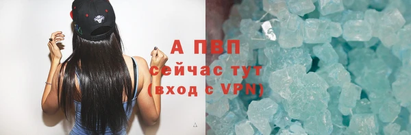 марихуана Беломорск