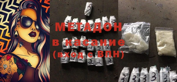 марихуана Беломорск