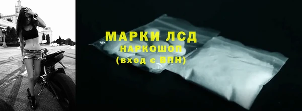 круглые Белокуриха