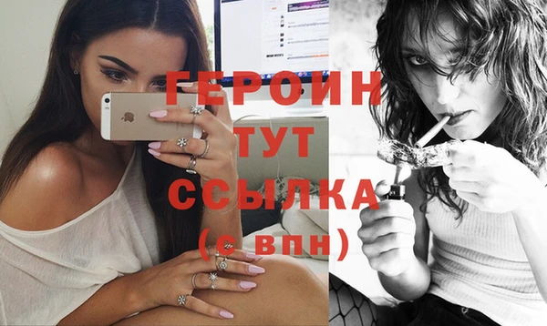 круглые Белокуриха