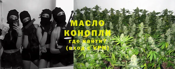 круглые Белокуриха