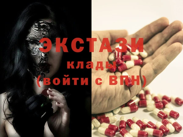 круглые Белокуриха