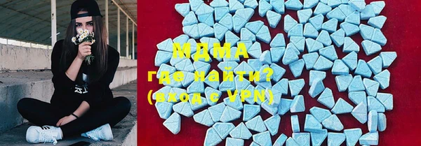 марихуана Беломорск