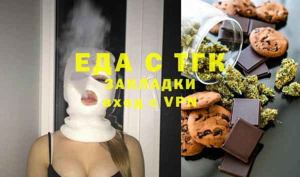 марихуана Беломорск