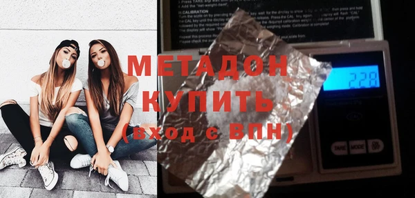 марихуана Беломорск