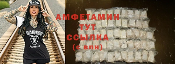 марихуана Беломорск