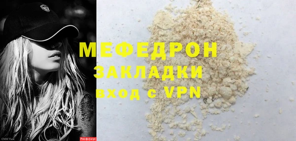 марихуана Беломорск