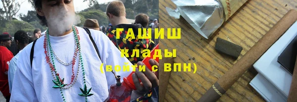 марихуана Беломорск