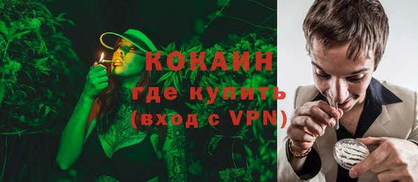 круглые Белокуриха