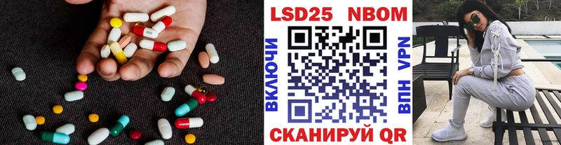 Лсд 25 экстази ecstasy  Ершов 