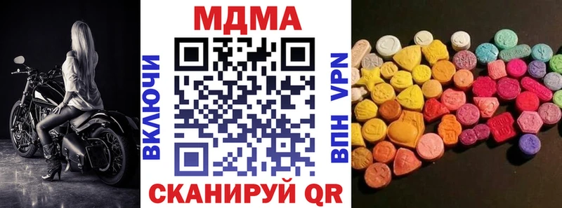 где купить   Ершов  МДМА VHQ 