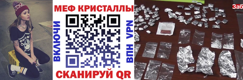 где купить наркоту  Ершов  МЯУ-МЯУ mephedrone 