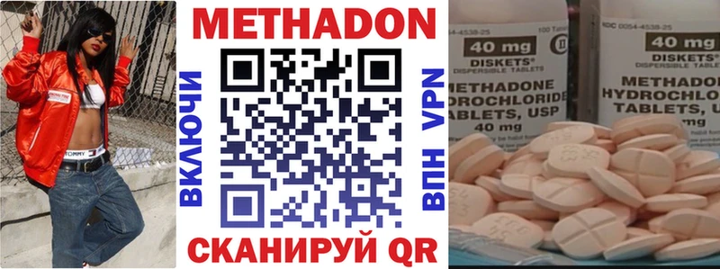 МЕТАДОН белоснежный  Ершов 