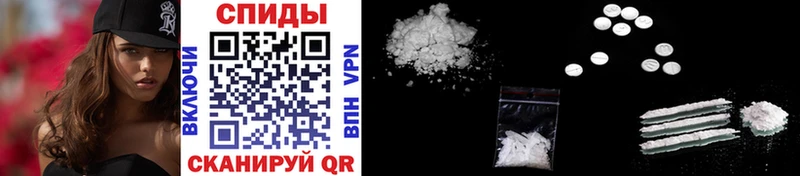 МЕТАМФЕТАМИН Methamphetamine  мега tor  Ершов 