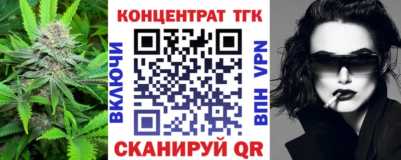 ТГК жижа  Ершов 